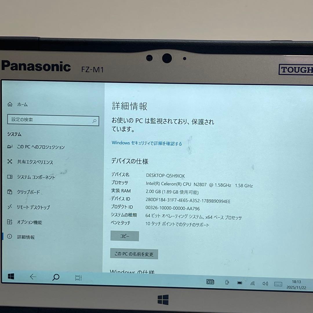 #484 パナソニック Touchpad FZ-M1 2GB SSD64GB