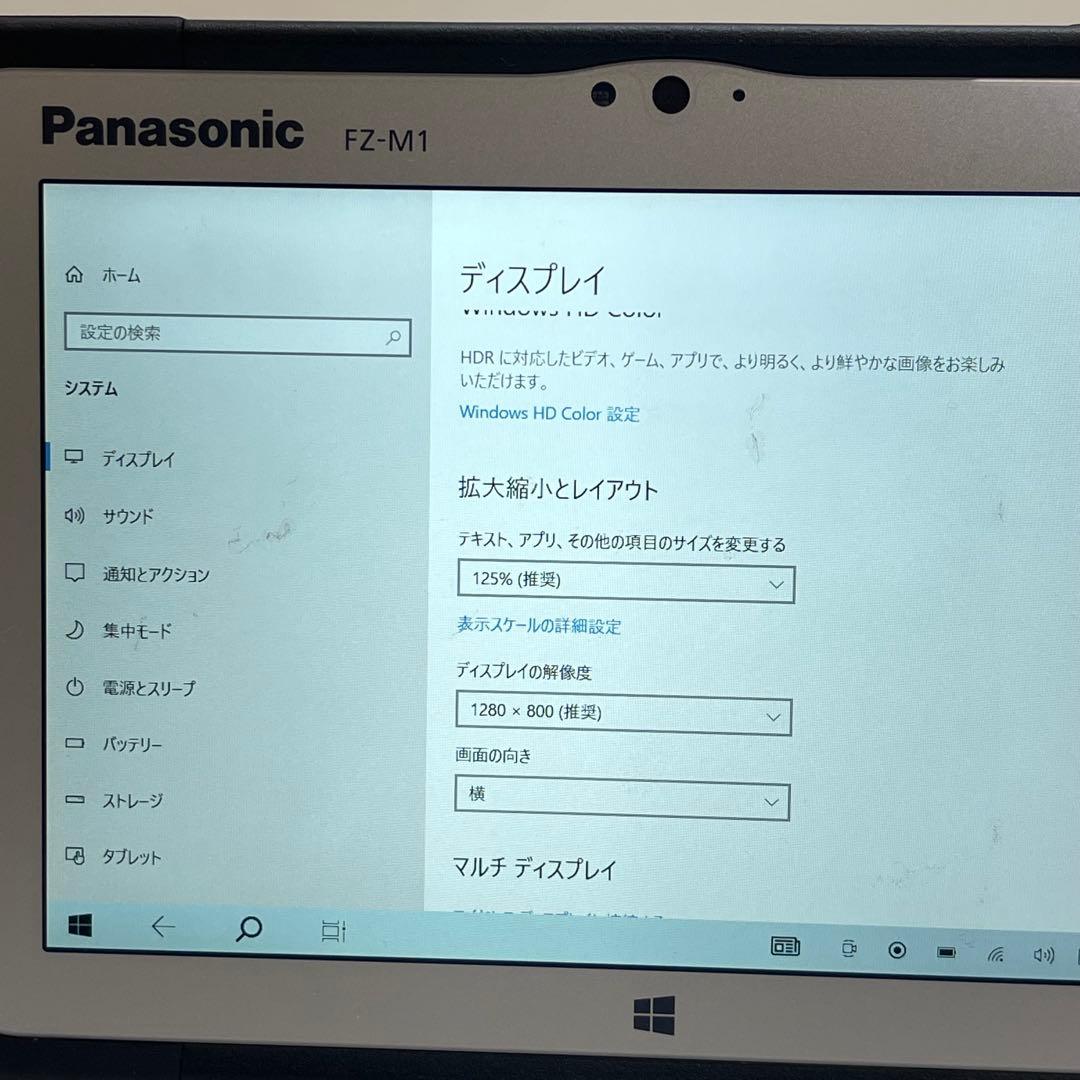 #484 パナソニック Touchpad FZ-M1 2GB SSD64GB