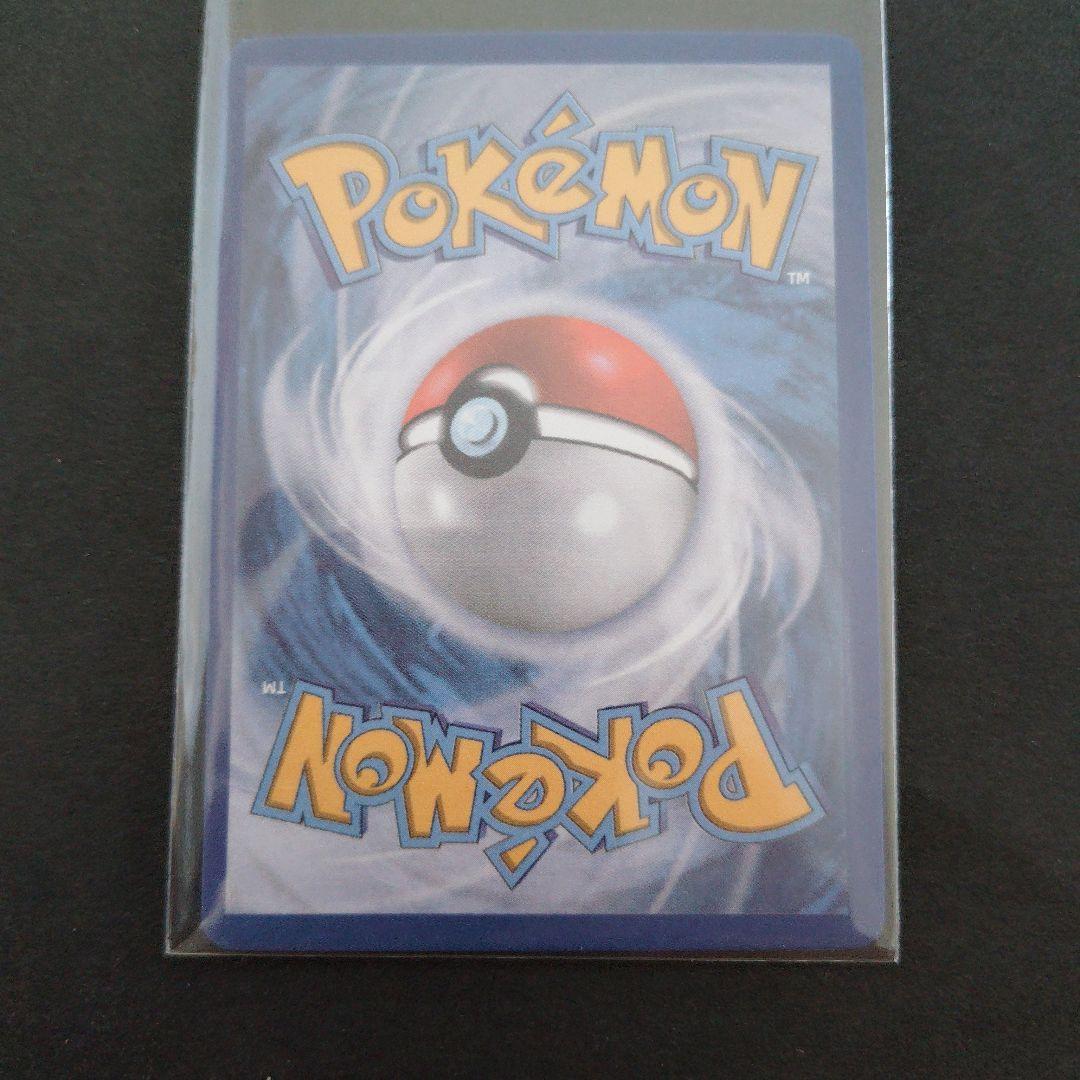 英語版 レシラムex SAR ホワイトフレア ポケカ ポケモンカード