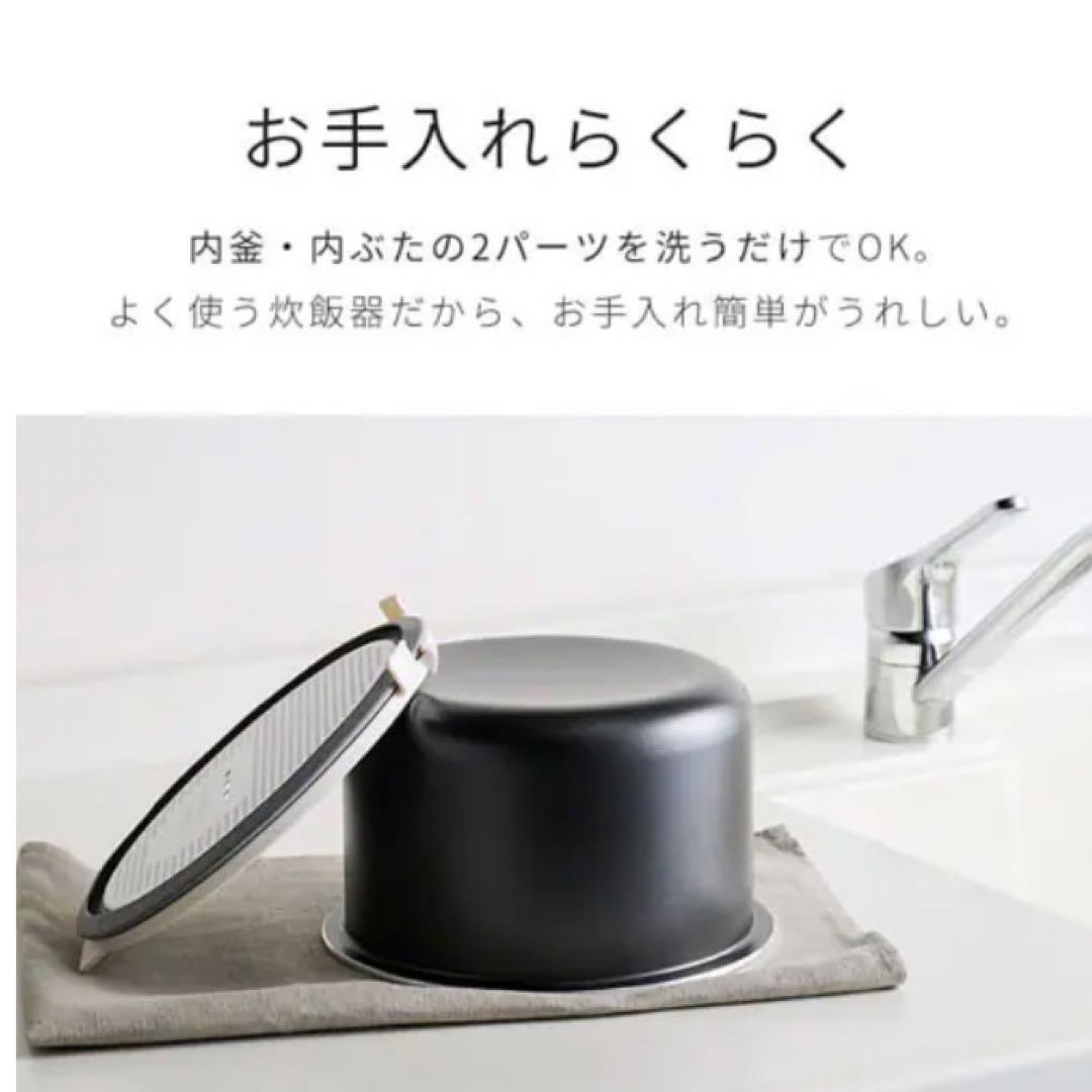 炊飯器5.5合　アイリスオーヤマ