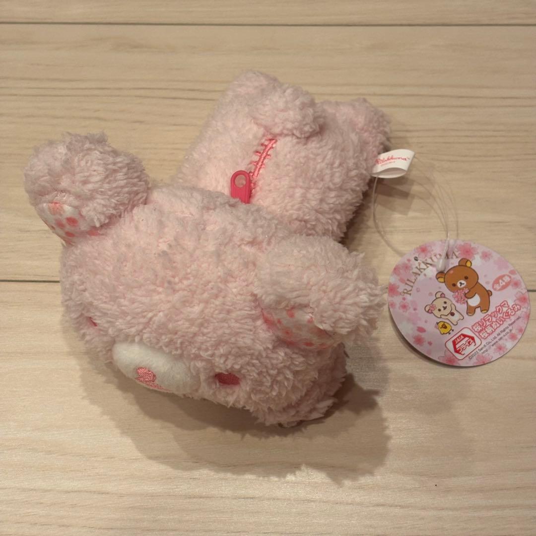 桜 リラックマ　桜柄　ぬいぐるみ ピンク　マスコット　レア タグ付き