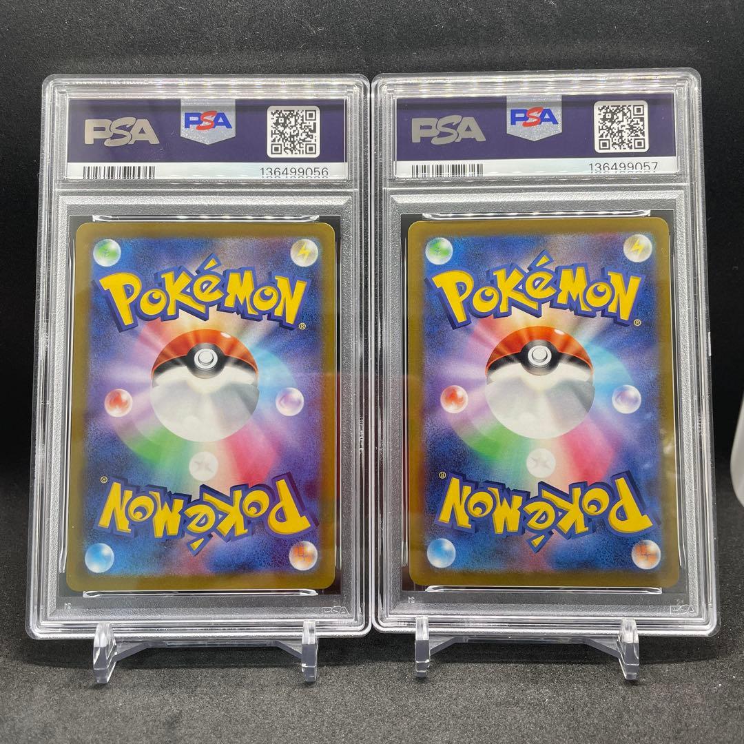 PSA10 ピカチュウV スタートデッキ100 129/414 ポケカ ポケモン