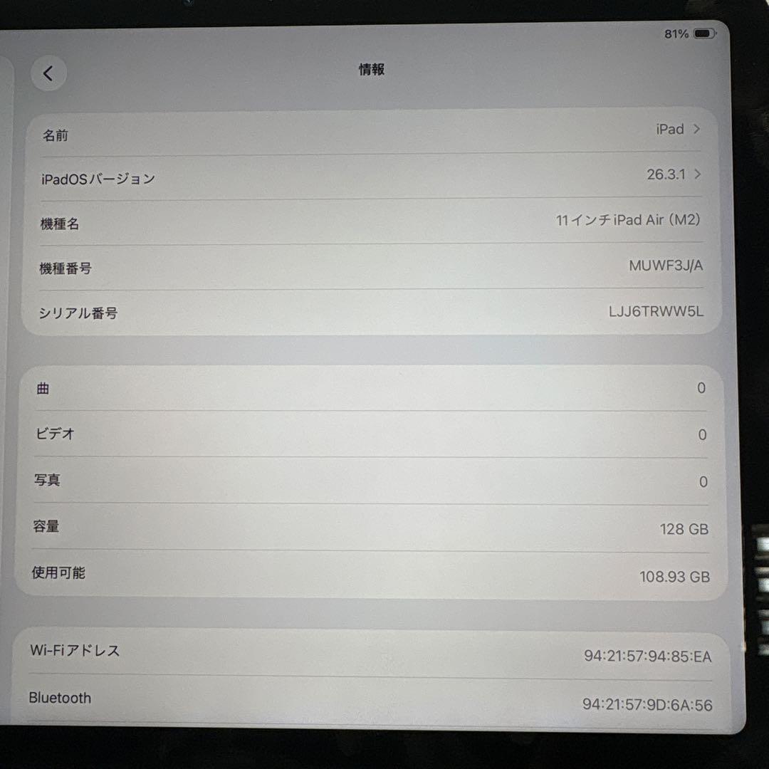 iPadAir M2 128GB 本体 WiFiモデル
