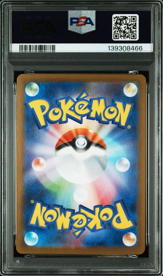 ポケモンカード　オドリドリex SAR PSA10 111/080