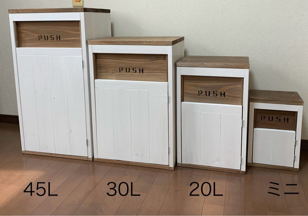 ダストボックス　アメリカン　お洒落ゴミ箱　45L 分別