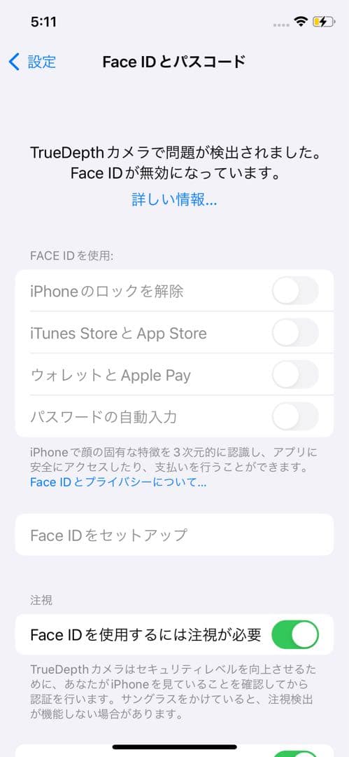 Apple iPhone 11 Pro シルバー