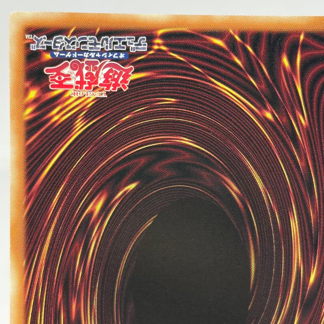 ジャンクウォリアーエクストリーム　プリズマ