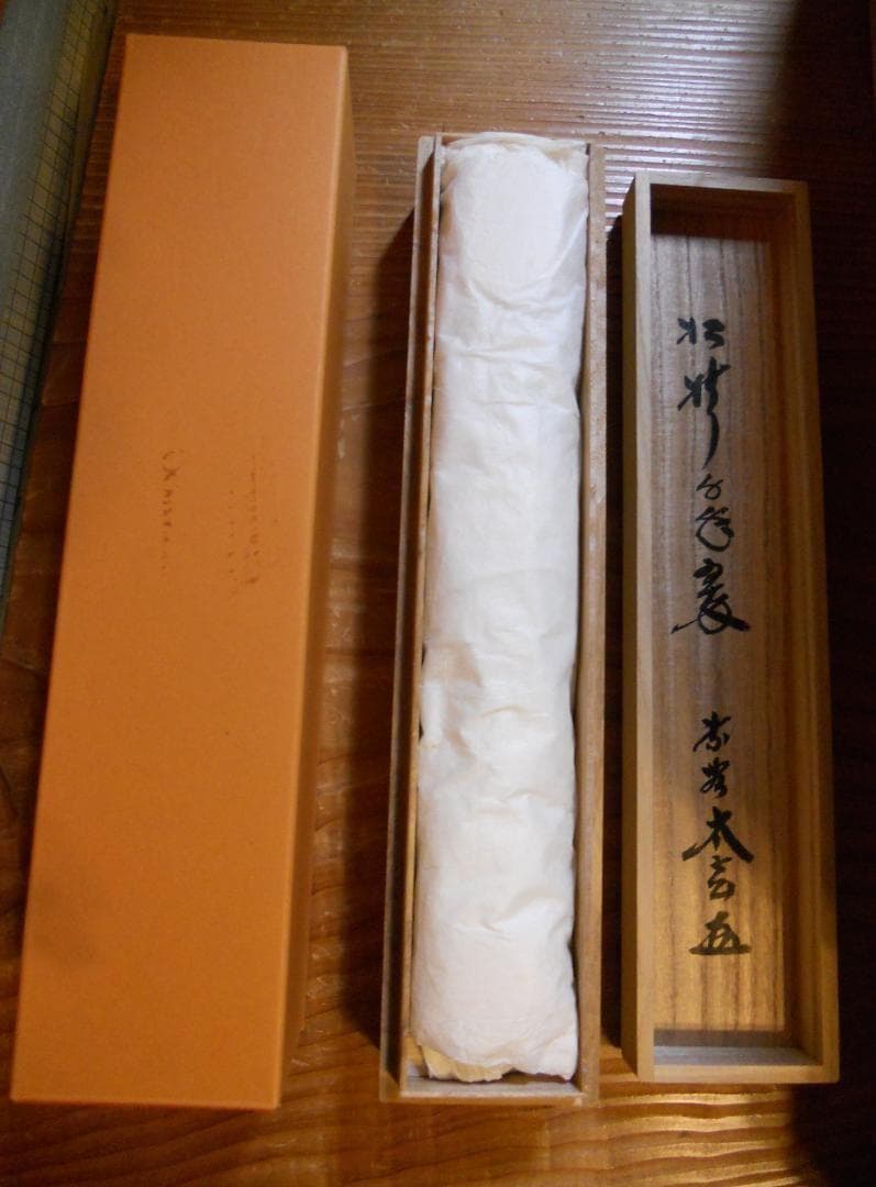 掛け軸 大徳寺 黄梅院 小林太玄 筆『 松樹千年翠 』 紙本 茶道具 掛軸 美品