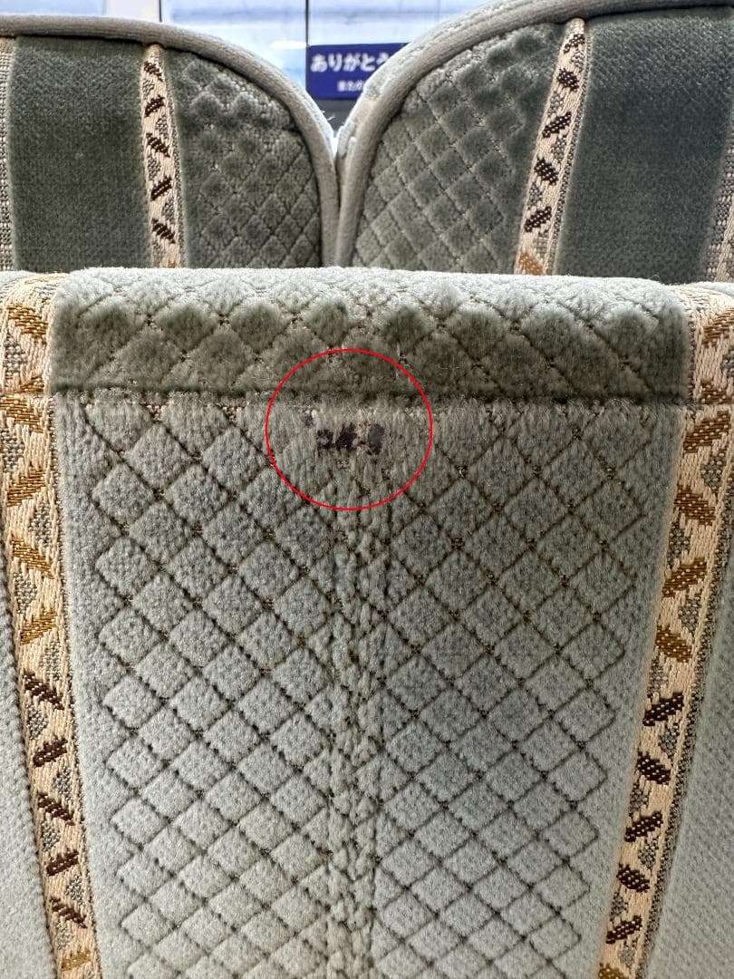 マルニ　2人掛けソファ　エミールⅡ　地中海ロイヤル　ラブシート