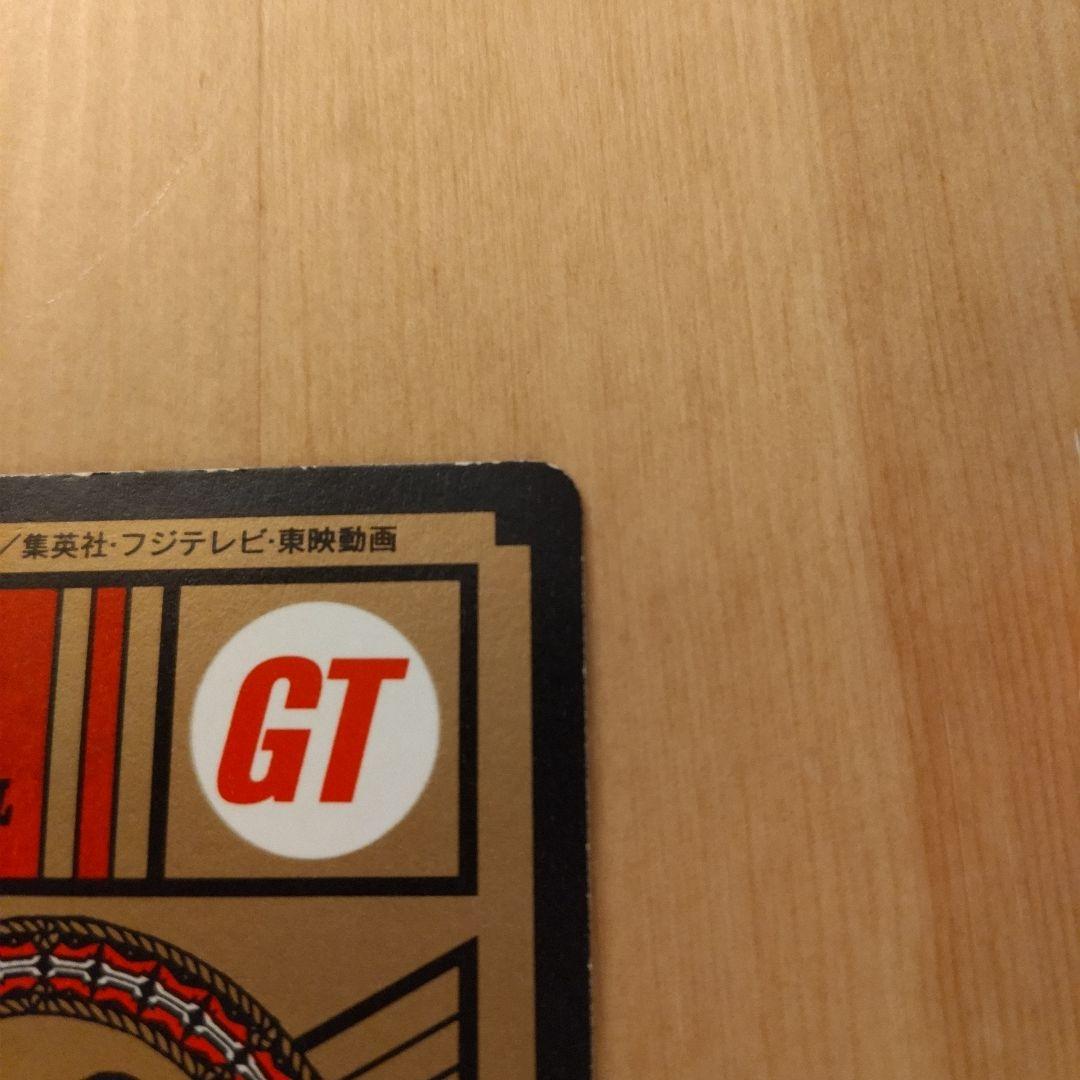 ドラゴンボール GT カードダス 777 孫悟空 いくぞ！覚悟の表情！！