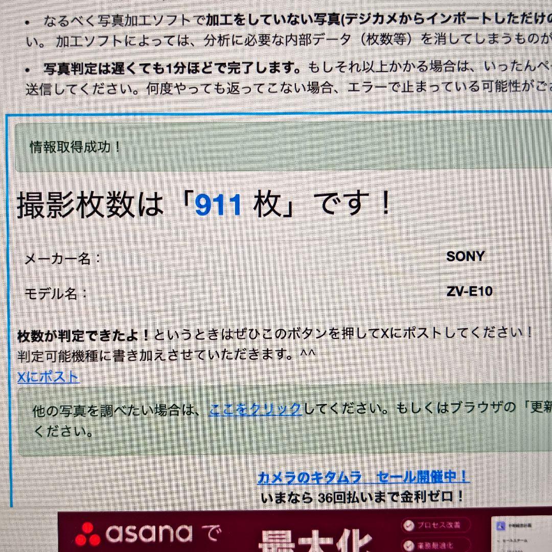 SONY ZV-E10 Vlogカム ミラーレスカメラ おまけあり