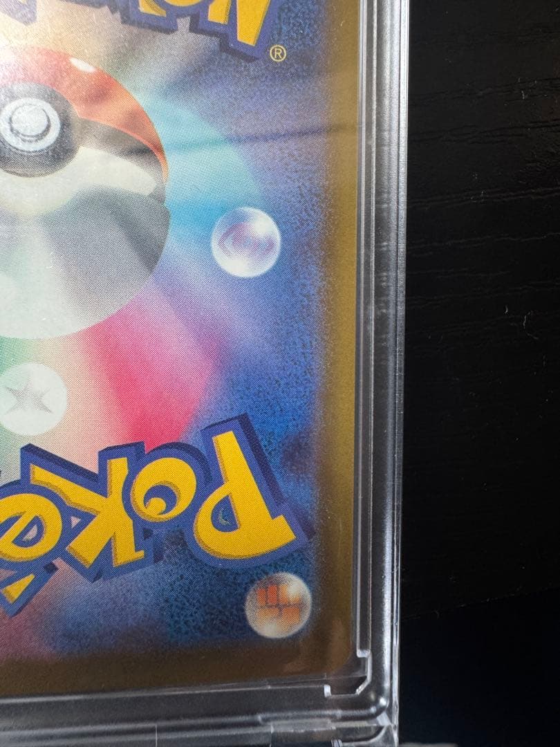 メガゲッコウガex 350 HP 特性あり