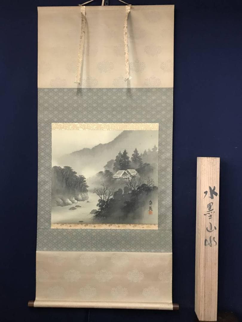 【真作】秀苑/山水図/横物/掛軸/名家伝来/AB-748