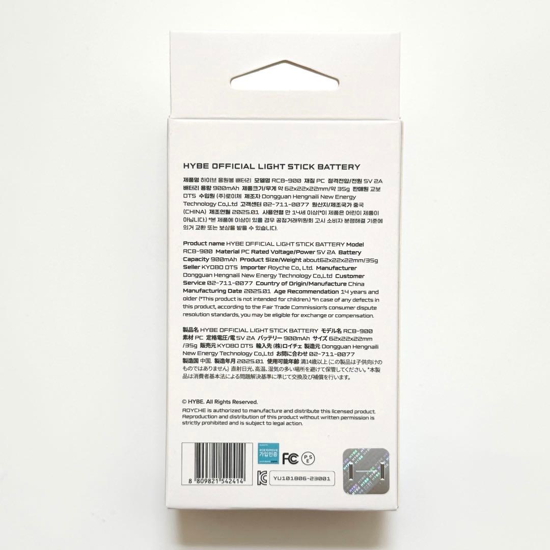 【新品未開封】 BTS 公式 ペンライト アミボム VER.4 ver4