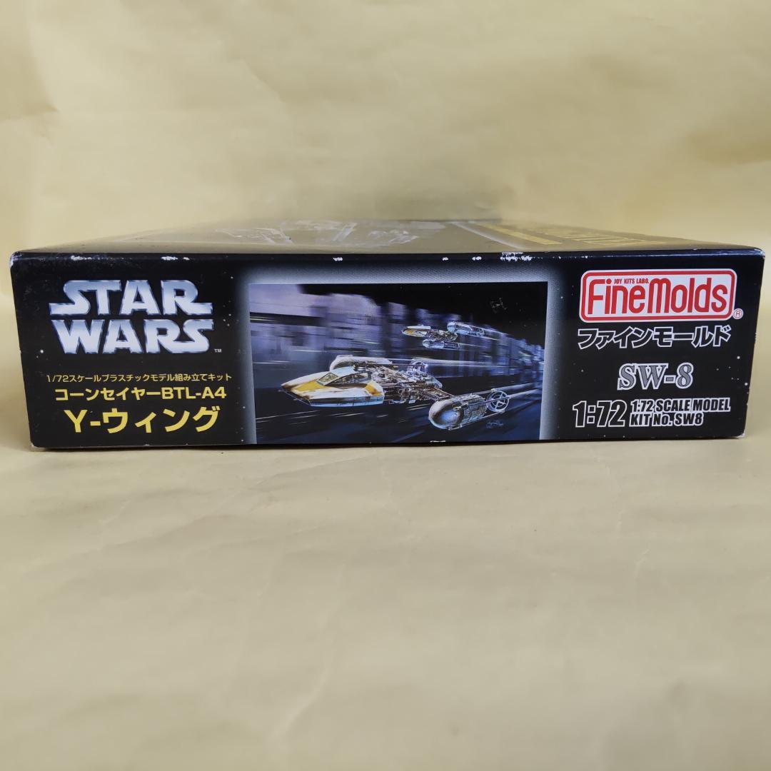 【未組立】ファインモールド 1/72 スターウォーズ Y-ウィング BTL-A4