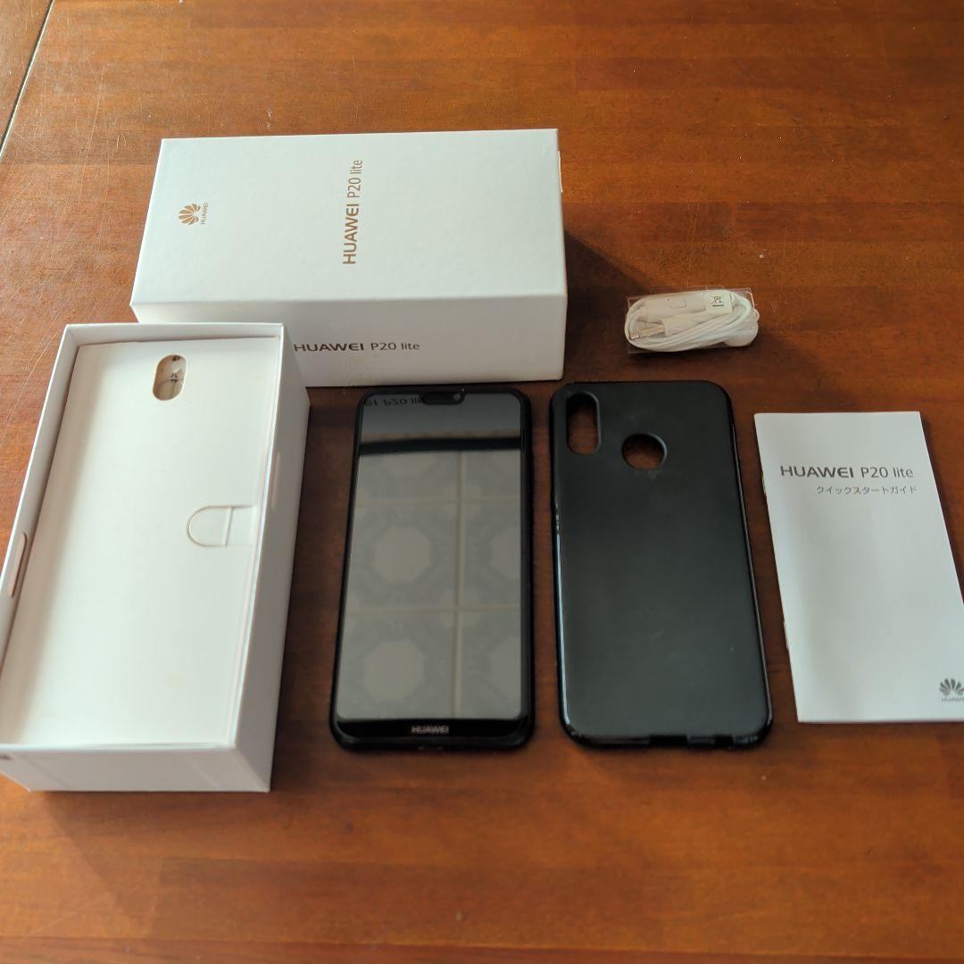 HUAWEI P20Lite 32GB SIMフリー ブラック