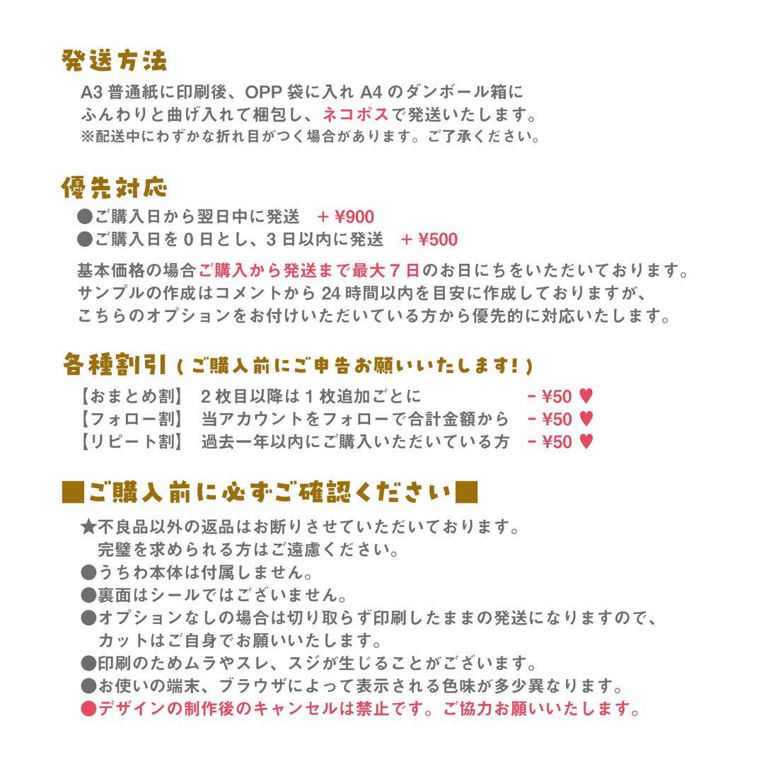 ともページ