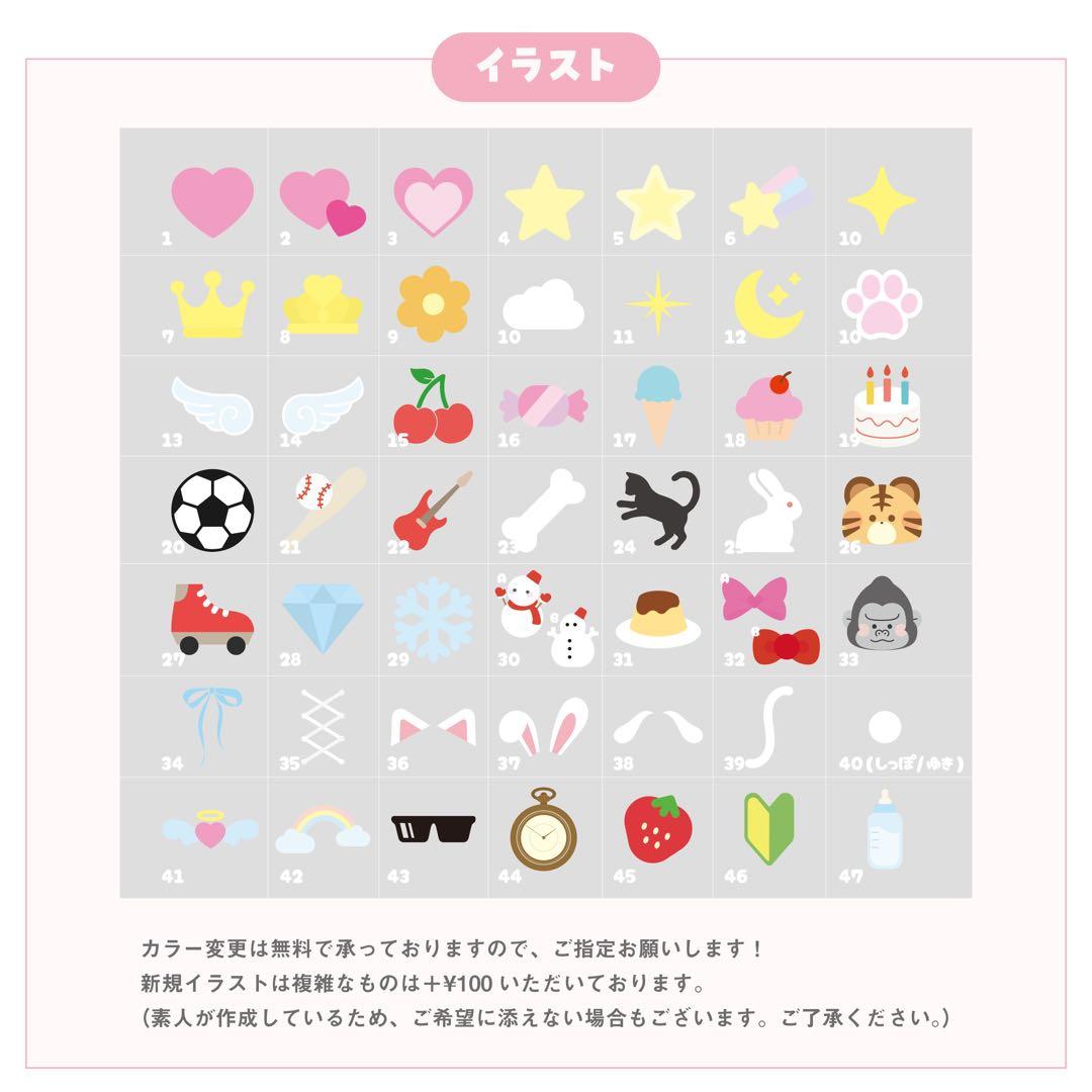 ともページ