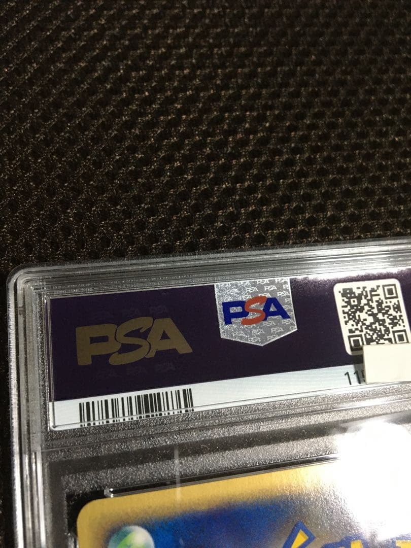 ラグー ポケモンカード PSA8 ゲンガー ｅカード 1st