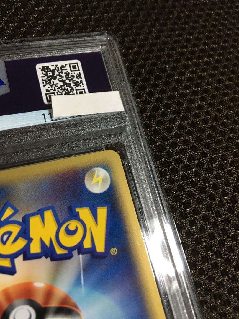 ラグー ポケモンカード PSA8 ゲンガー ｅカード 1st