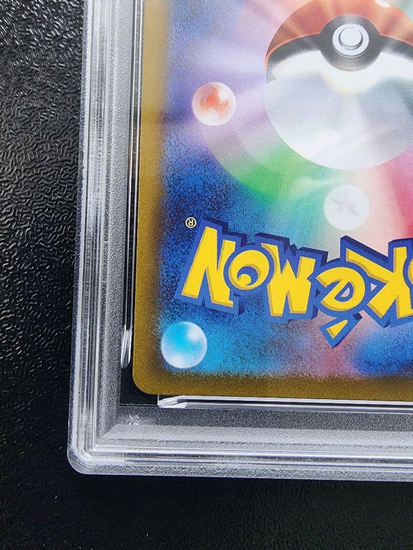 ルギア　ゲットチャレンジ　PSA10