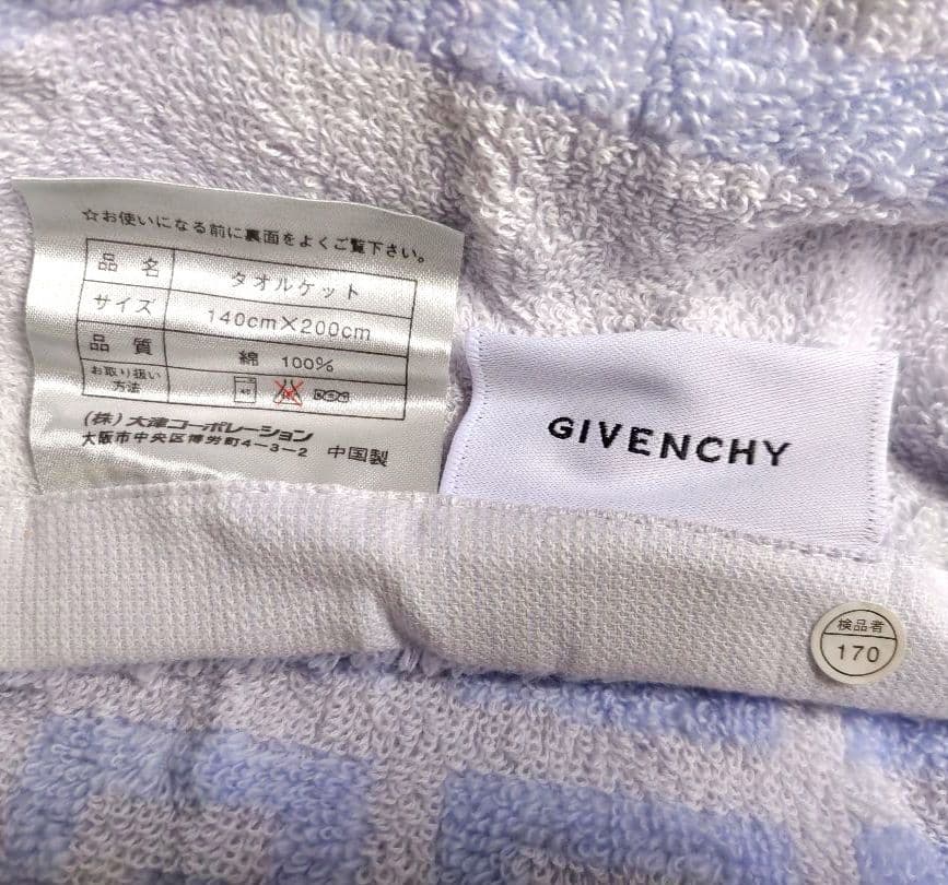 新品　ジバンシータオルケットGIVENCHY　エレガント薄紫パープル　レア検品済