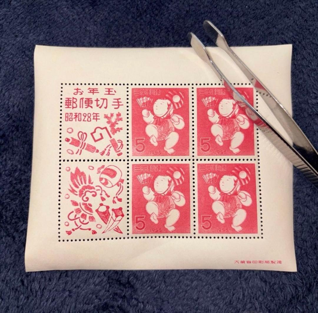 (銭単位)年賀切手　昭和25.26.27.28.29年小型シート　5種類