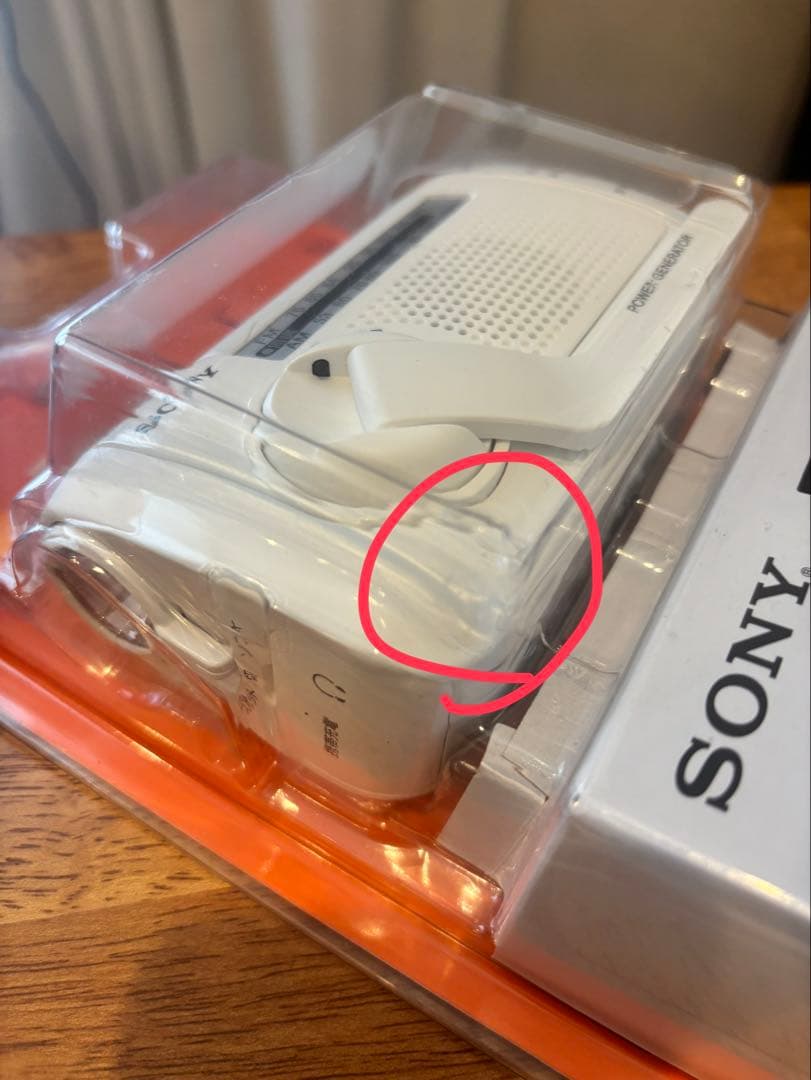 【未使用】SONY ICF-B09 手回し発電ラジオ