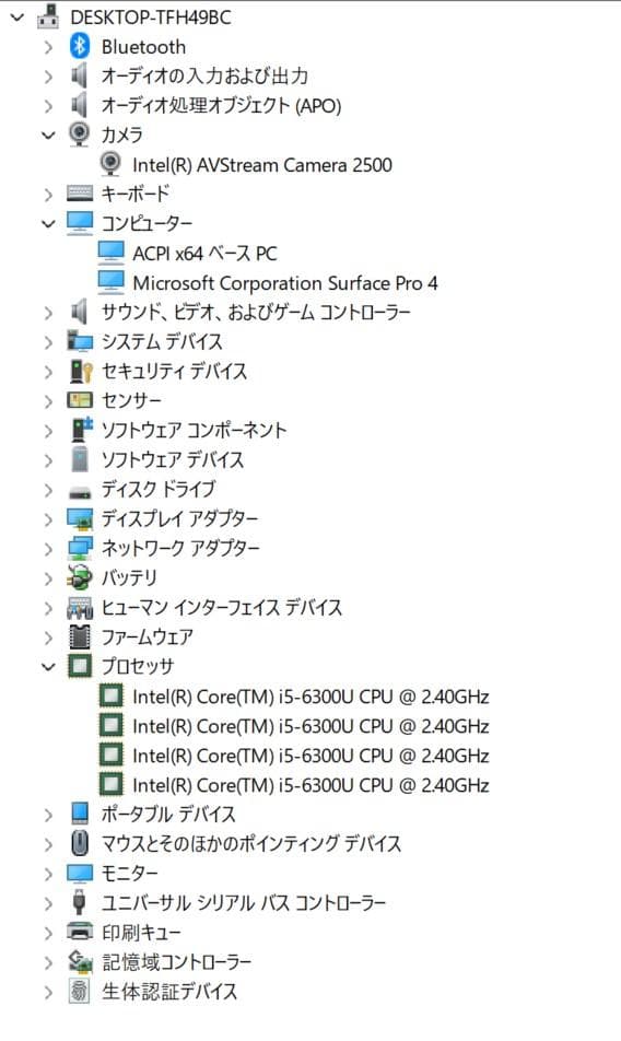 8008★Surface Pro 4★Core i5★SSD★25H2★ジャンク