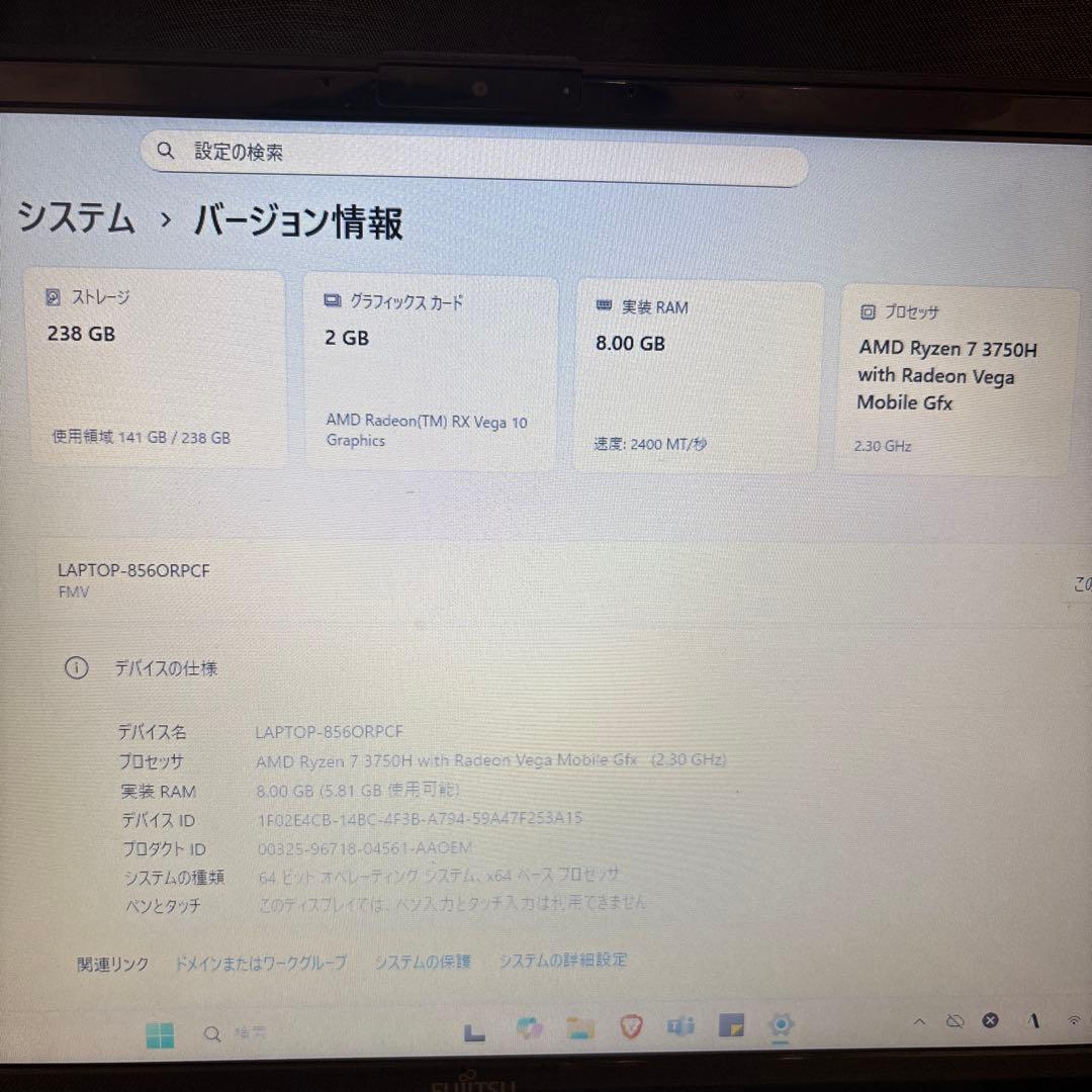 富士通 LIFEBOOK AH50/E3 Ryzen7 238GB RAM8GB