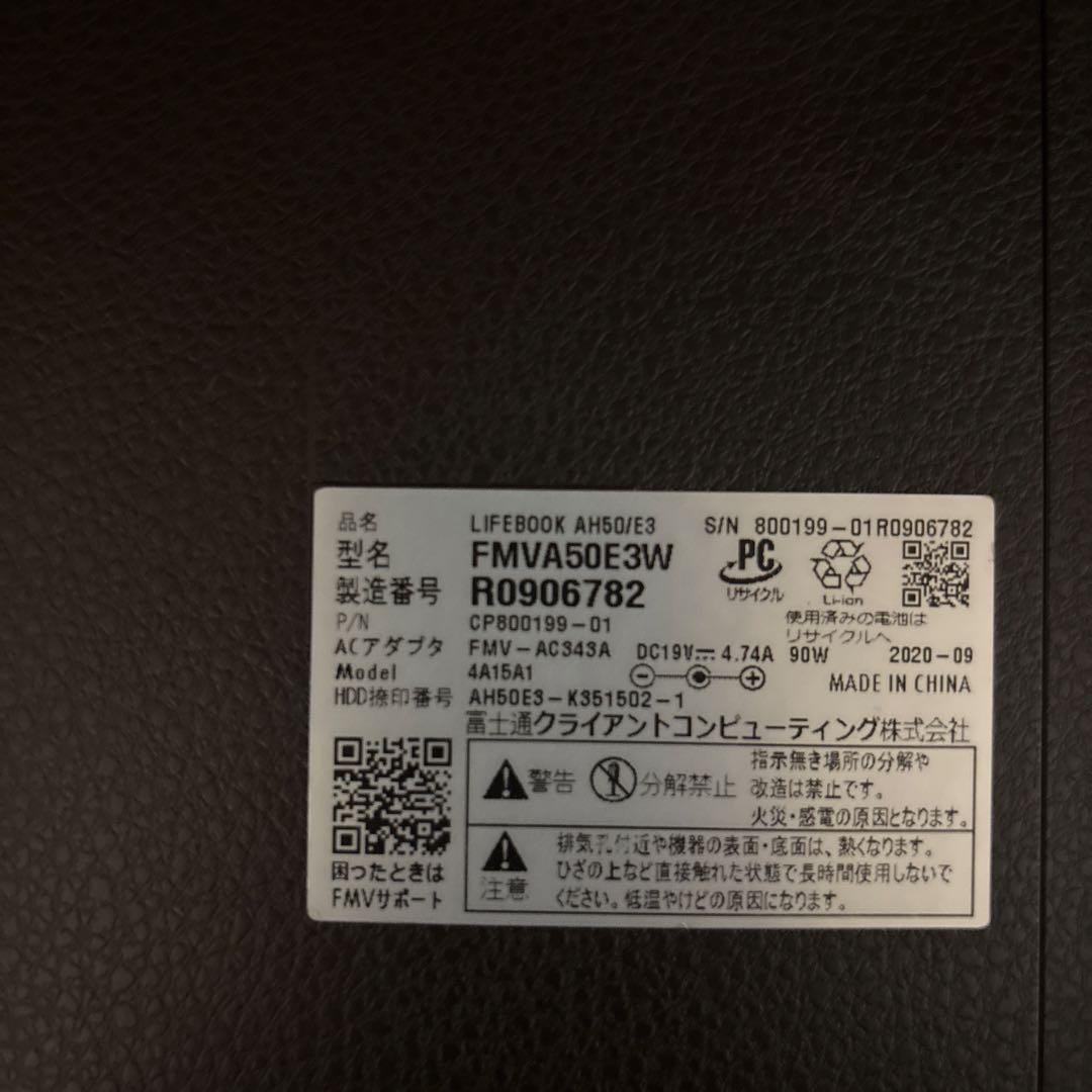 富士通 LIFEBOOK AH50/E3 Ryzen7 238GB RAM8GB