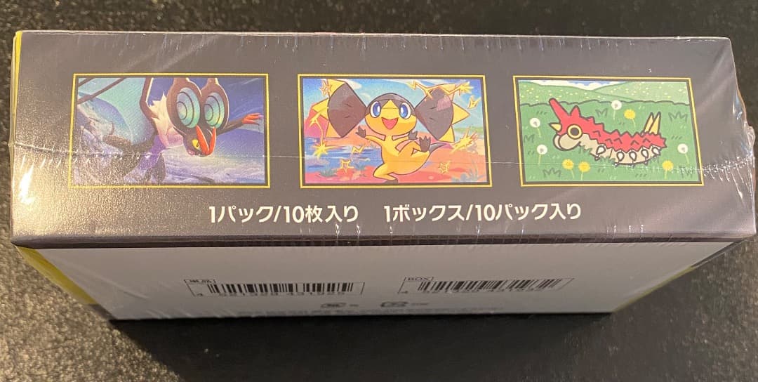 ポケモンカード　MEGAドリームex 未開封box シュリンク付き　ポケカ