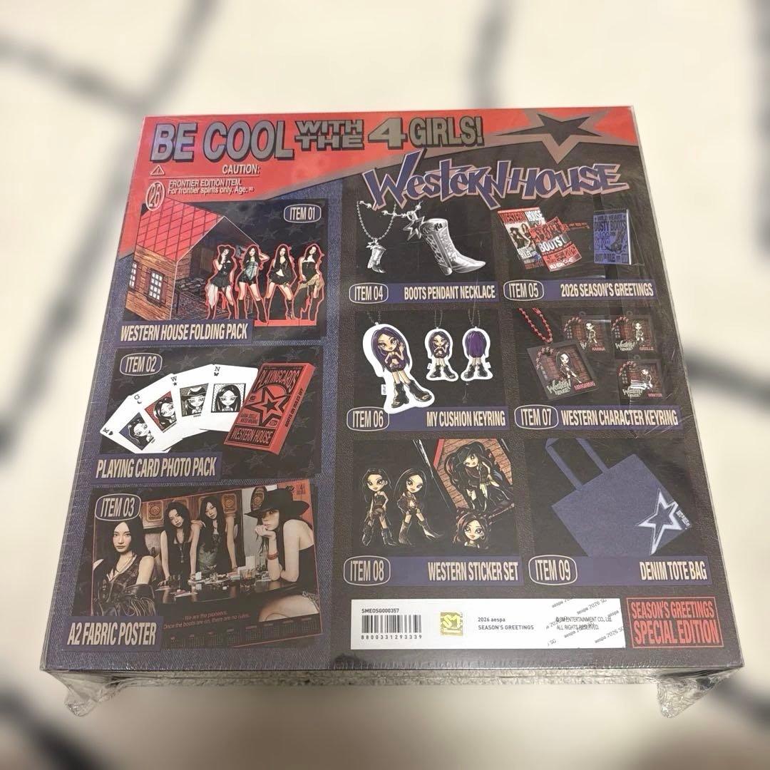 aespa Season Greeting シーグリ 2026 新品未開封