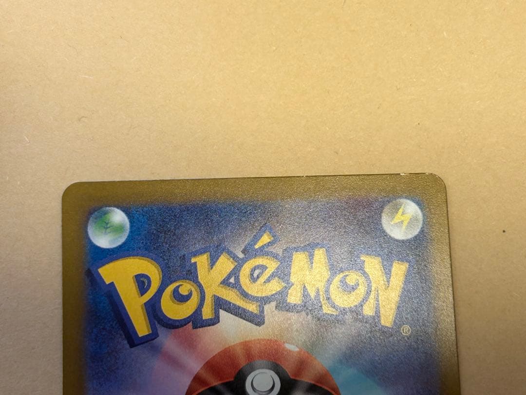 ポケモンカード　ロケット団のミュウツー-EX HP280 初期傷あり