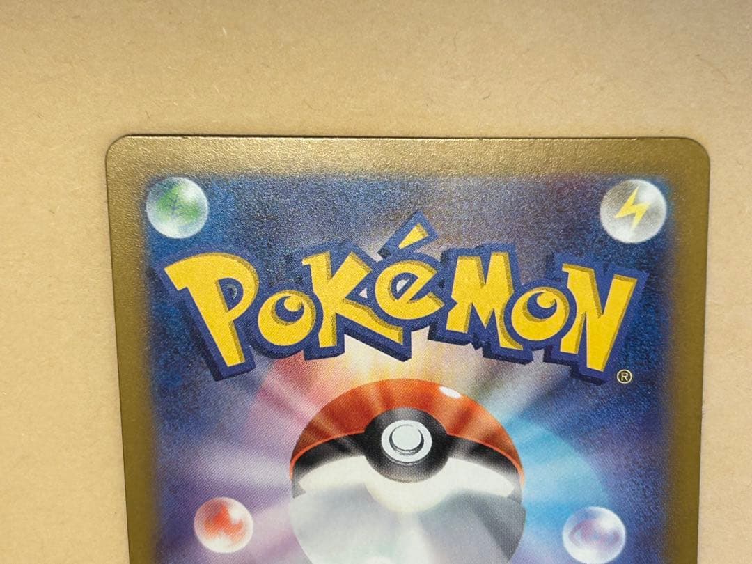 ポケモンカード　ロケット団のミュウツー-EX HP280 初期傷あり