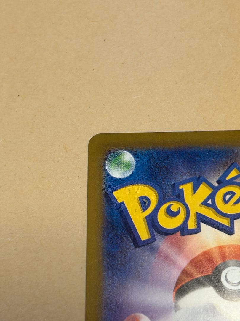 ポケモンカード　ロケット団のミュウツー-EX HP280 初期傷あり