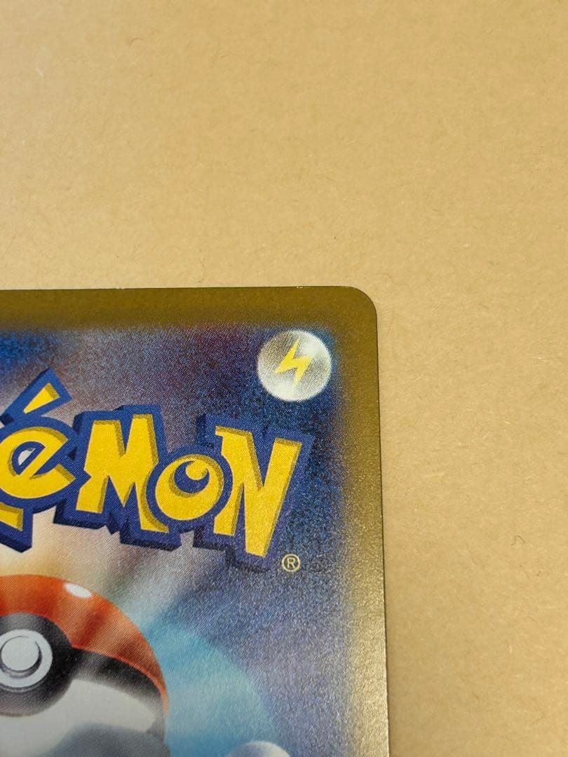 ポケモンカード　ロケット団のミュウツー-EX HP280 初期傷あり