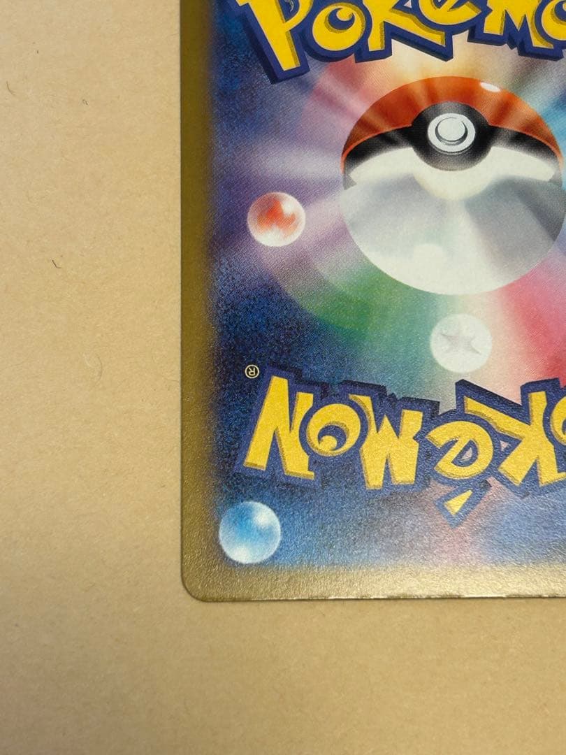 ポケモンカード　ロケット団のミュウツー-EX HP280 初期傷あり