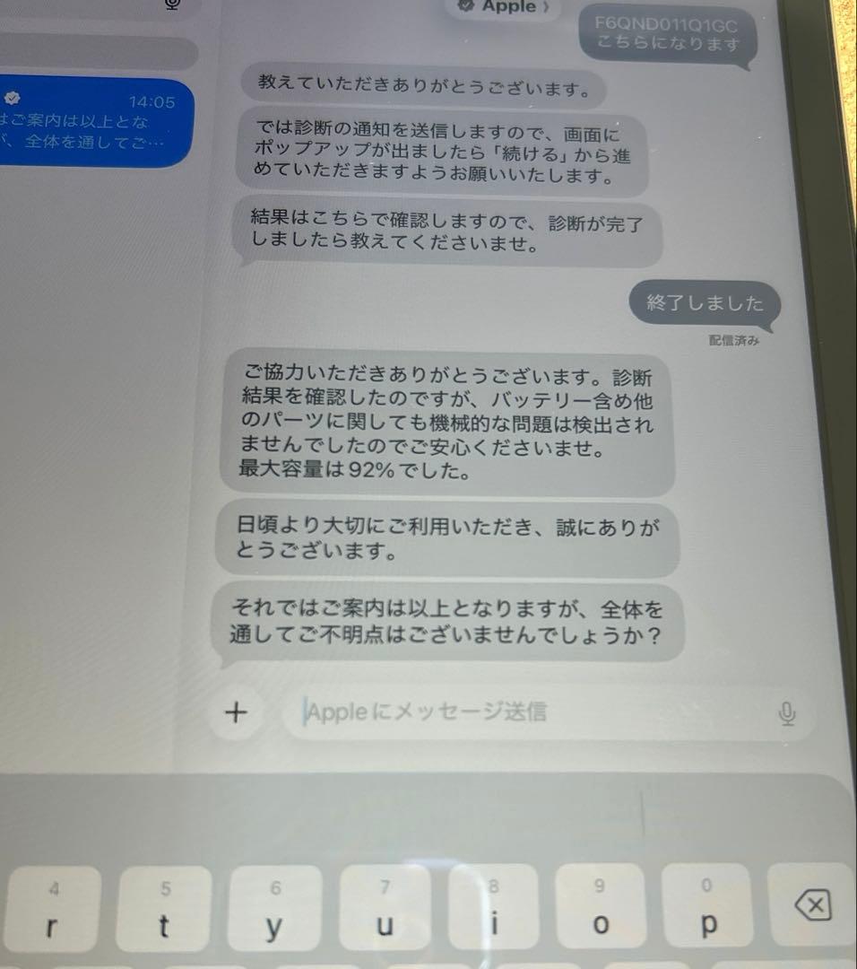 Apple iPad8 第8世代 32GB (20) 92%