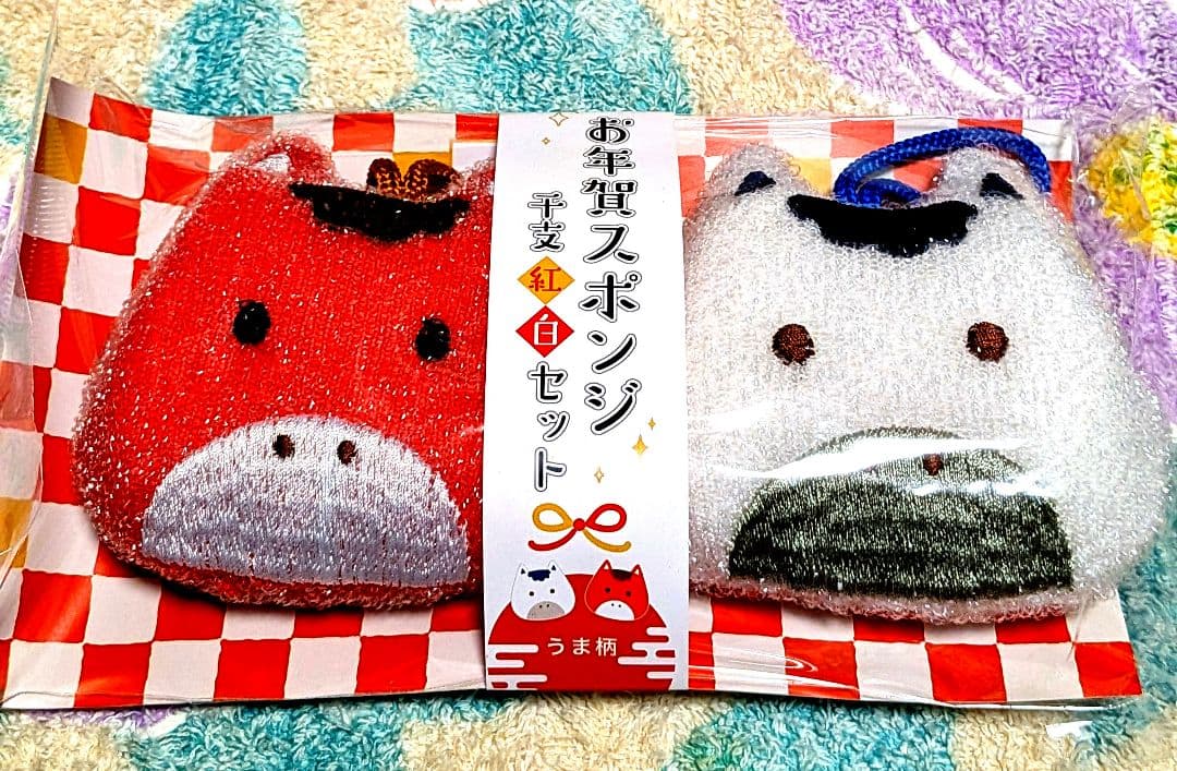 新品未開封！干支❤うま柄スポンジ 2個セット 水垢汚れ掃除に！