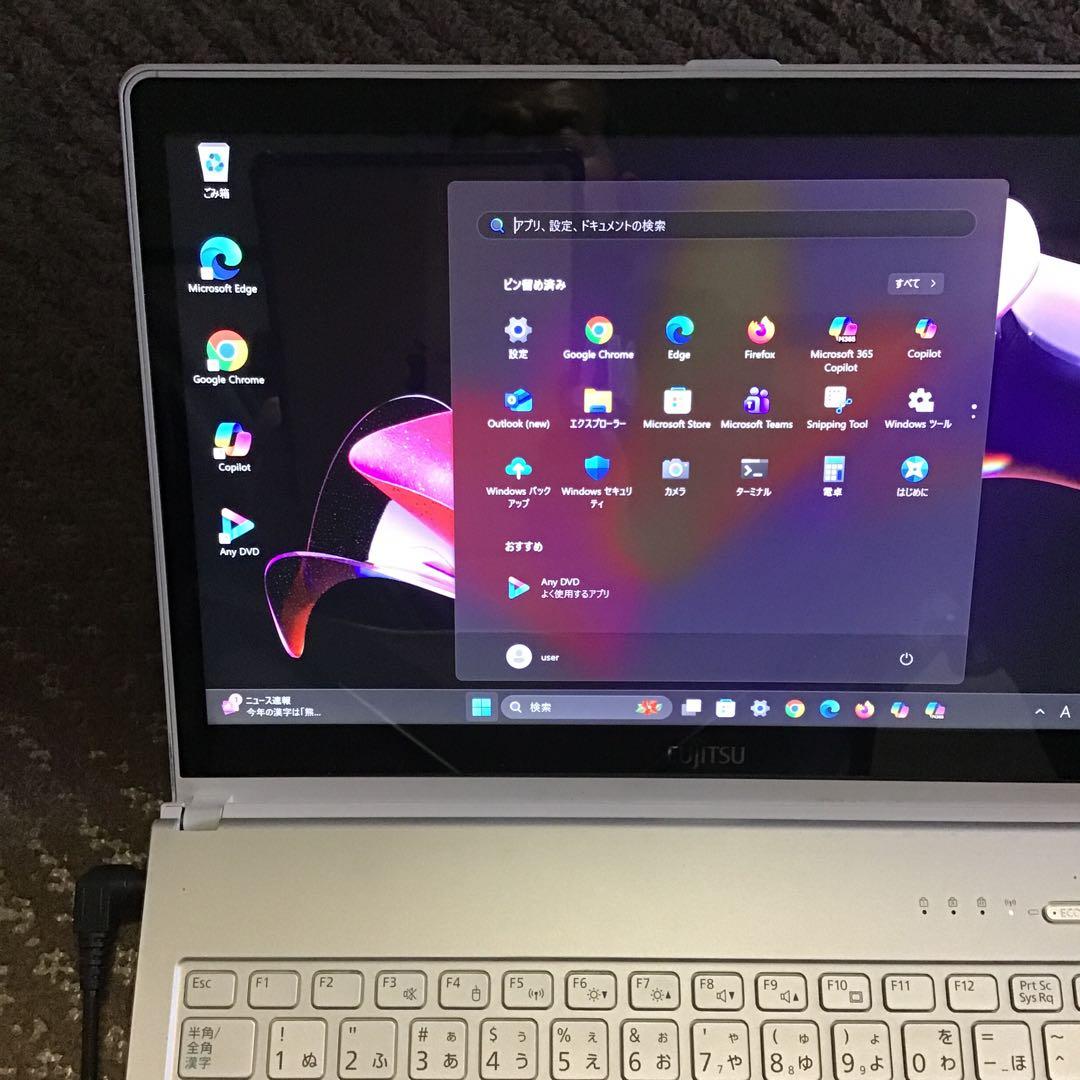 ★富士通　2in1 LIFEBOOK 最新Win11Pro i5 / SSD