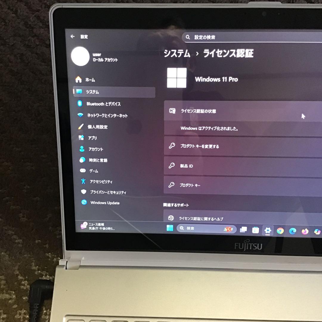 ★富士通　2in1 LIFEBOOK 最新Win11Pro i5 / SSD