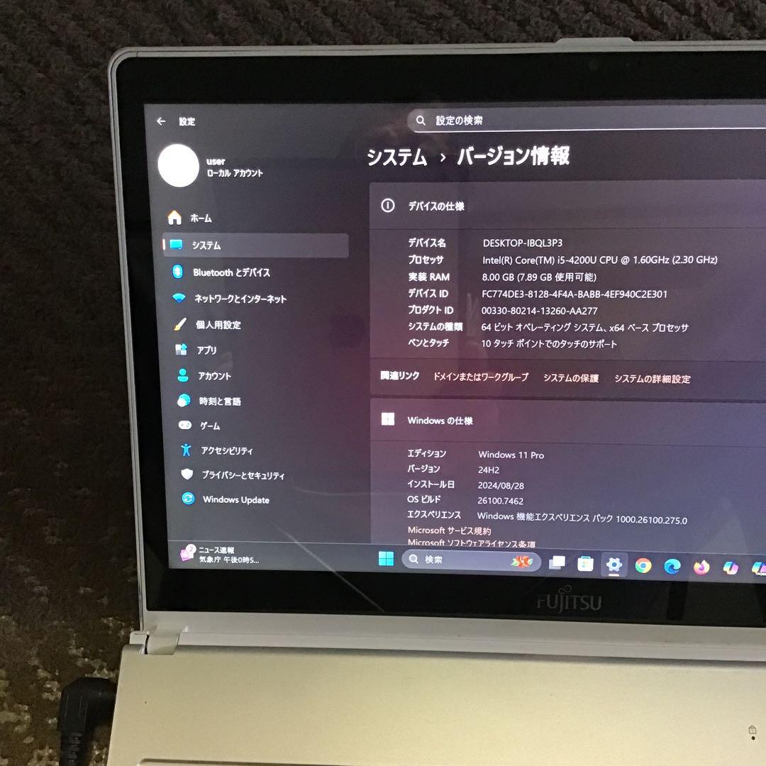 ★富士通　2in1 LIFEBOOK 最新Win11Pro i5 / SSD