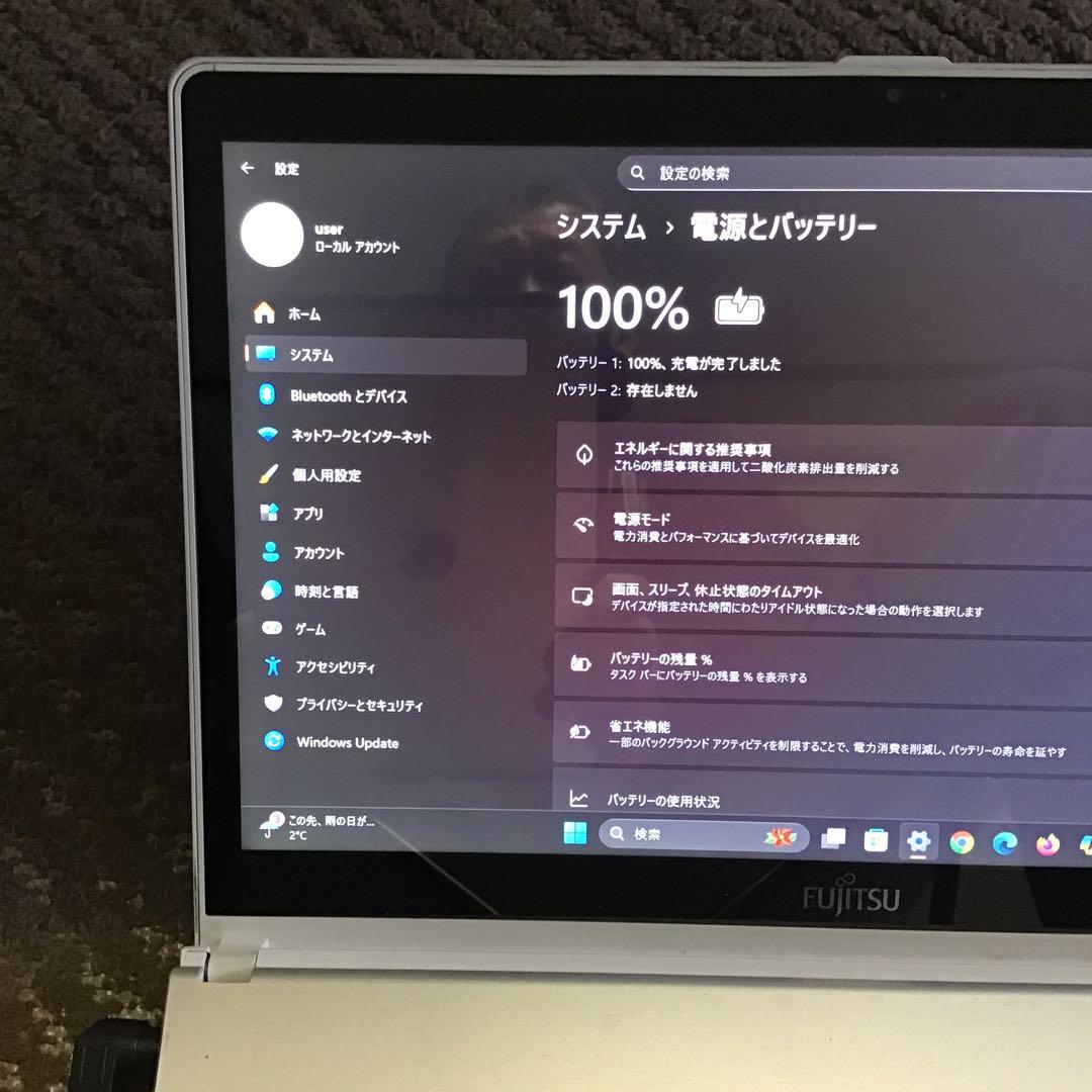 ★富士通　2in1 LIFEBOOK 最新Win11Pro i5 / SSD