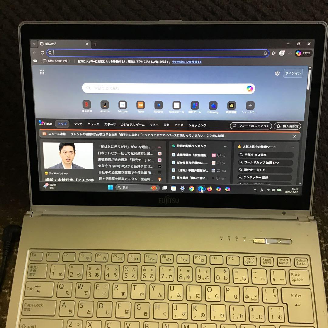 ★富士通　2in1 LIFEBOOK 最新Win11Pro i5 / SSD
