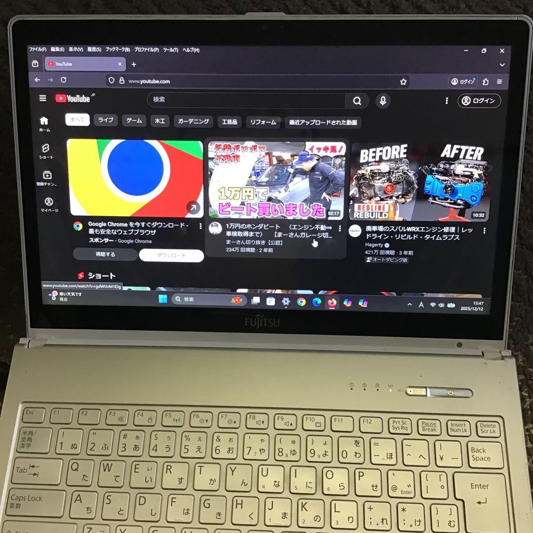 ★富士通　2in1 LIFEBOOK 最新Win11Pro i5 / SSD