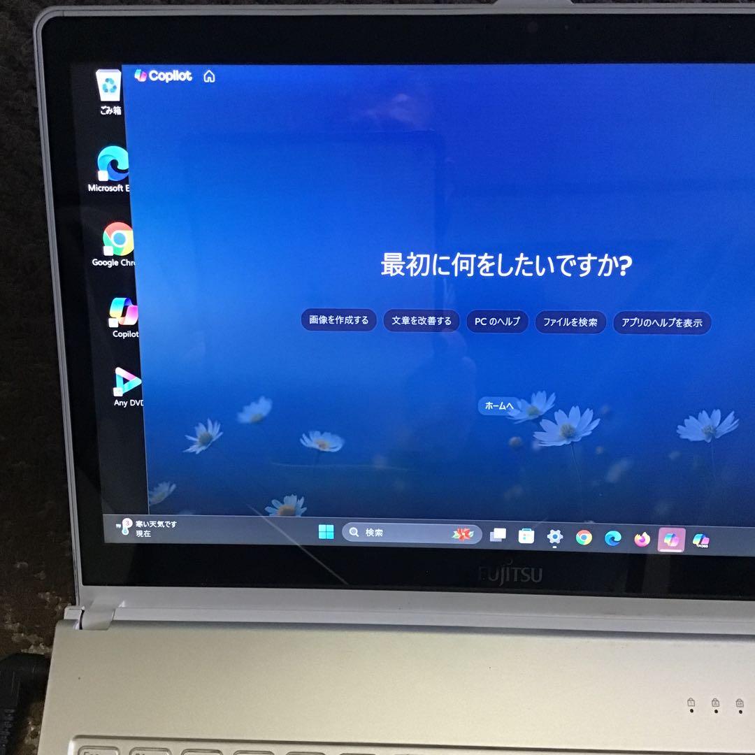 ★富士通　2in1 LIFEBOOK 最新Win11Pro i5 / SSD
