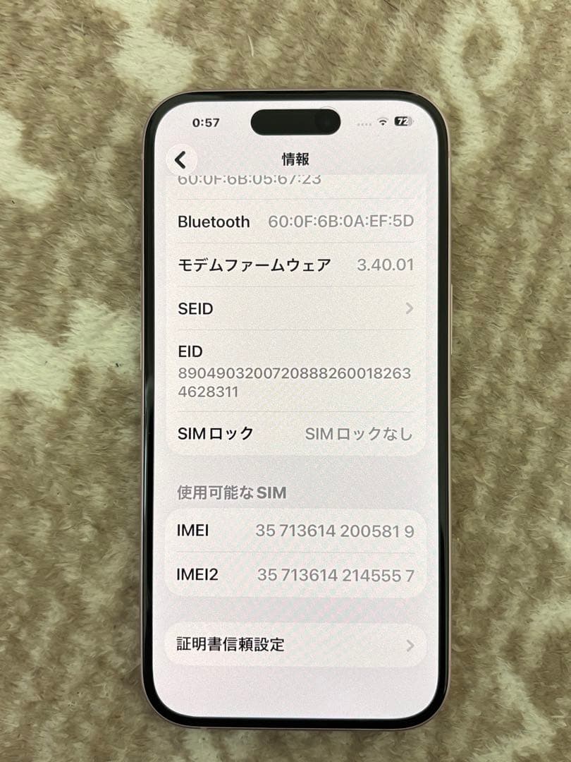 iPhone15 本体 ピンク アップルケア付128GB
