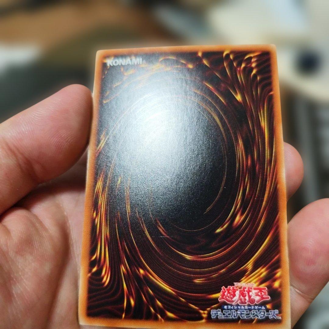 青眼の白龍 (光属性)　ホログラフィックパラレルレア