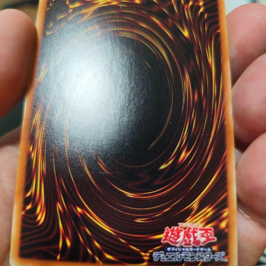 青眼の白龍 (光属性)　ホログラフィックパラレルレア